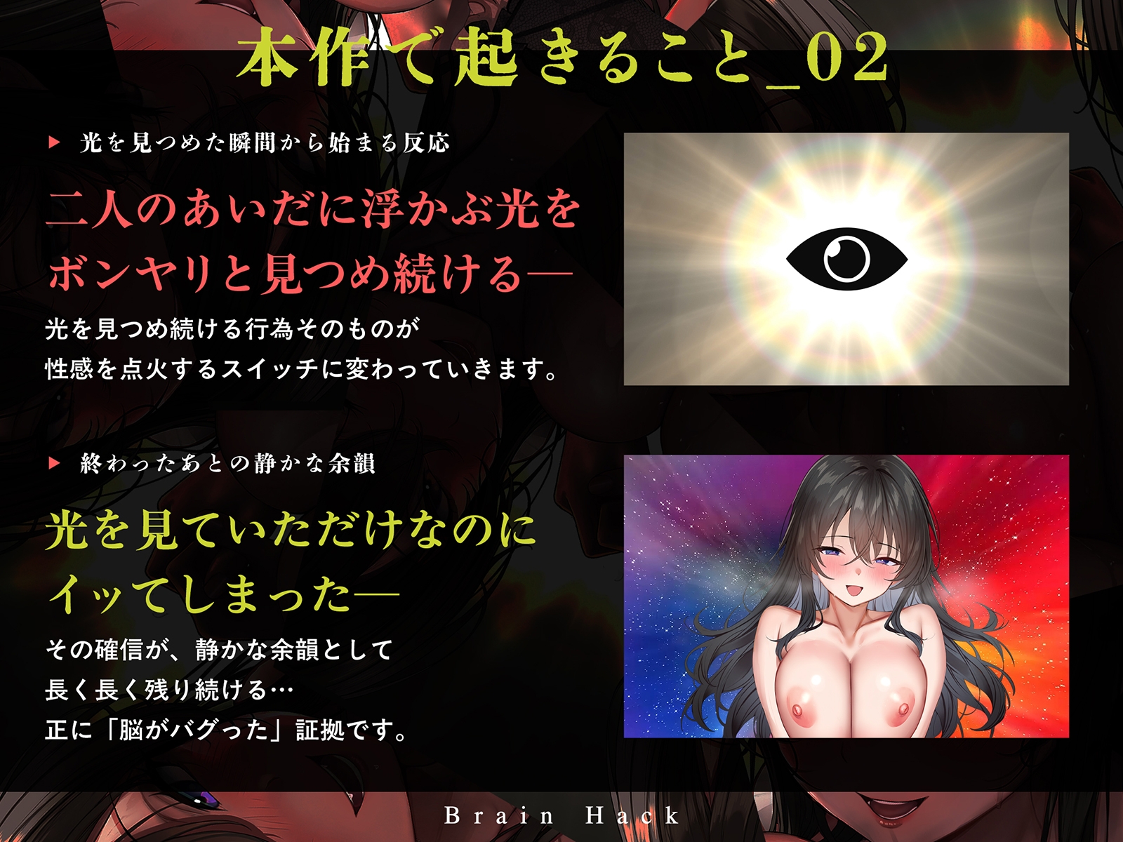 【超高速耳舐め】「脳が、バグる。」 The Movie～超高速・半減速・逆再生の超気持ちイイ耳舐めで快楽発狂～