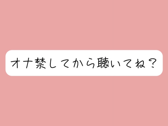 甘サドお姉さんに焦らされて。1週間のオナ禁後にご褒美のじっくりねっとりフェラ抜き♪