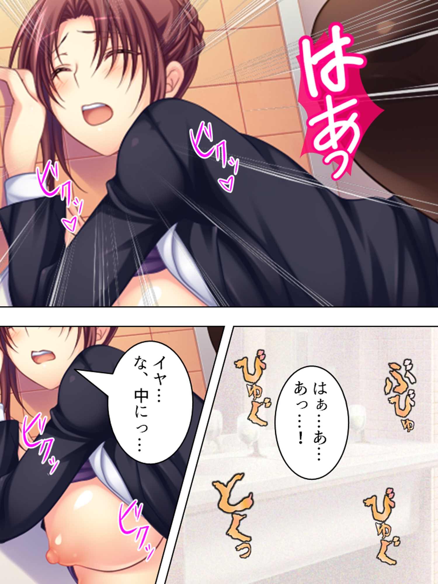 孕ませ復讐計画。ナマイキ女社長と秘書をハメ堕とす