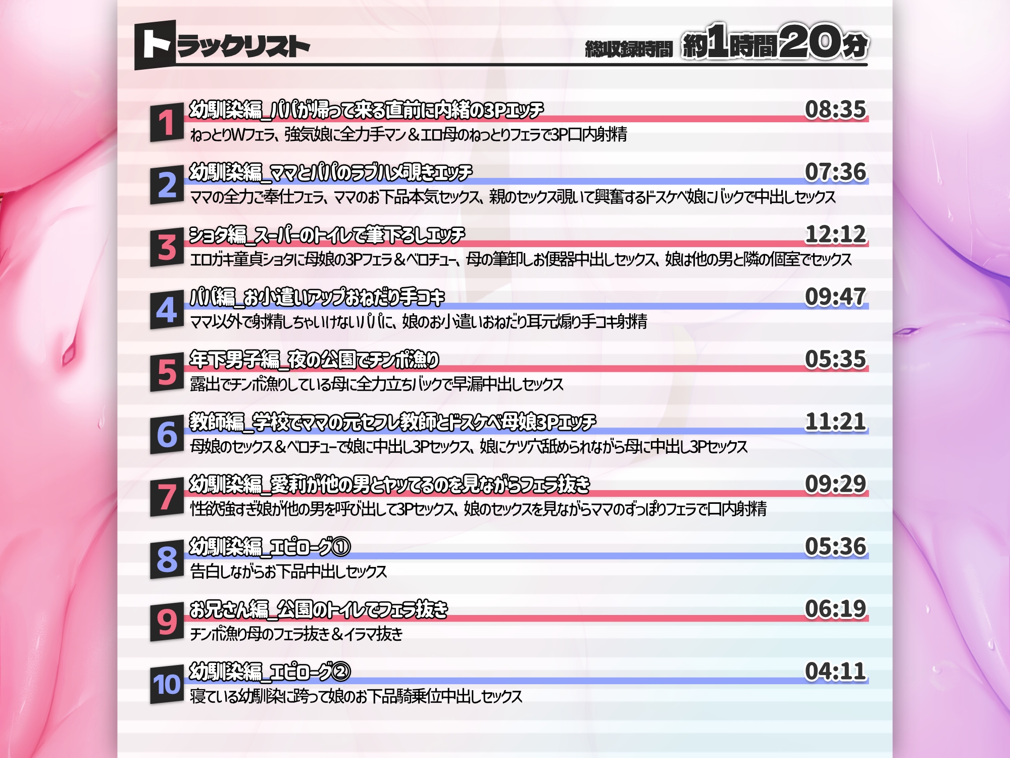 ✨黒ギャル有✨小さい頃から隣に住んでるドスケベギャル母娘【KU100】