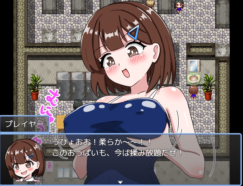 JK・スワップ！