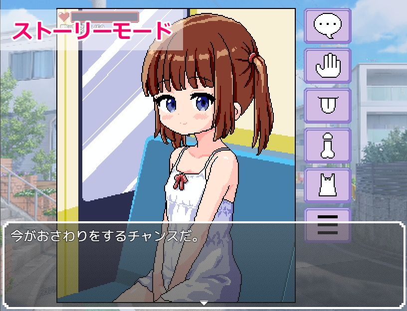 おさわり路線バス