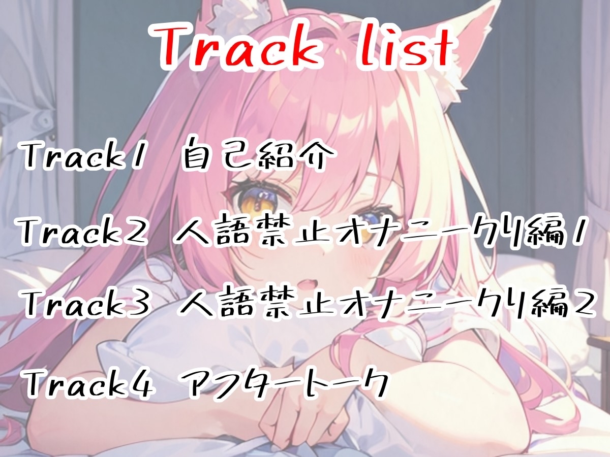 【人語禁止シリーズ】実演オナニーするときに人間やめてみたら脳内バグりすぎて癖付いちゃった件！w【立花百合】