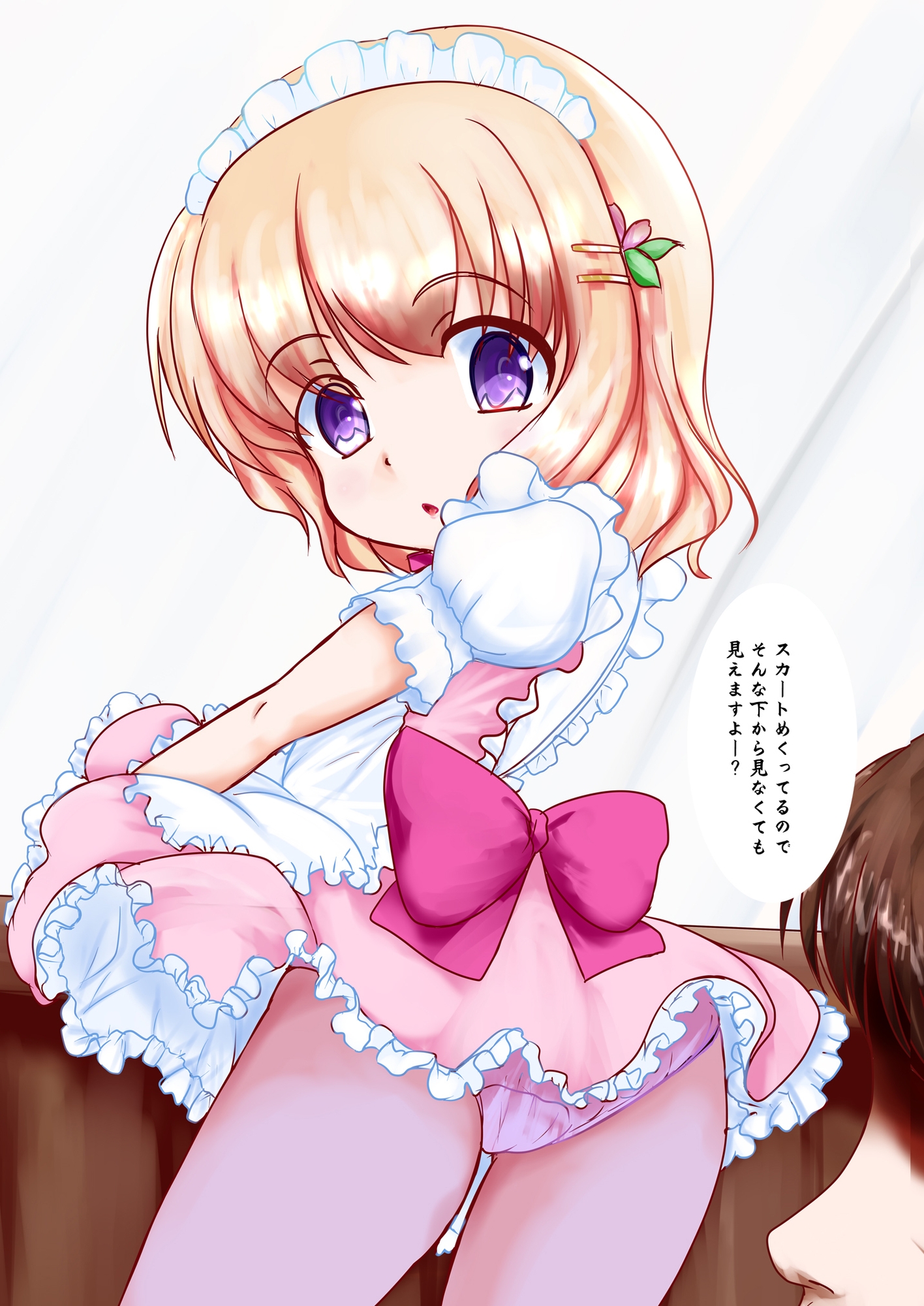 ちょっとえっちなきっさてん