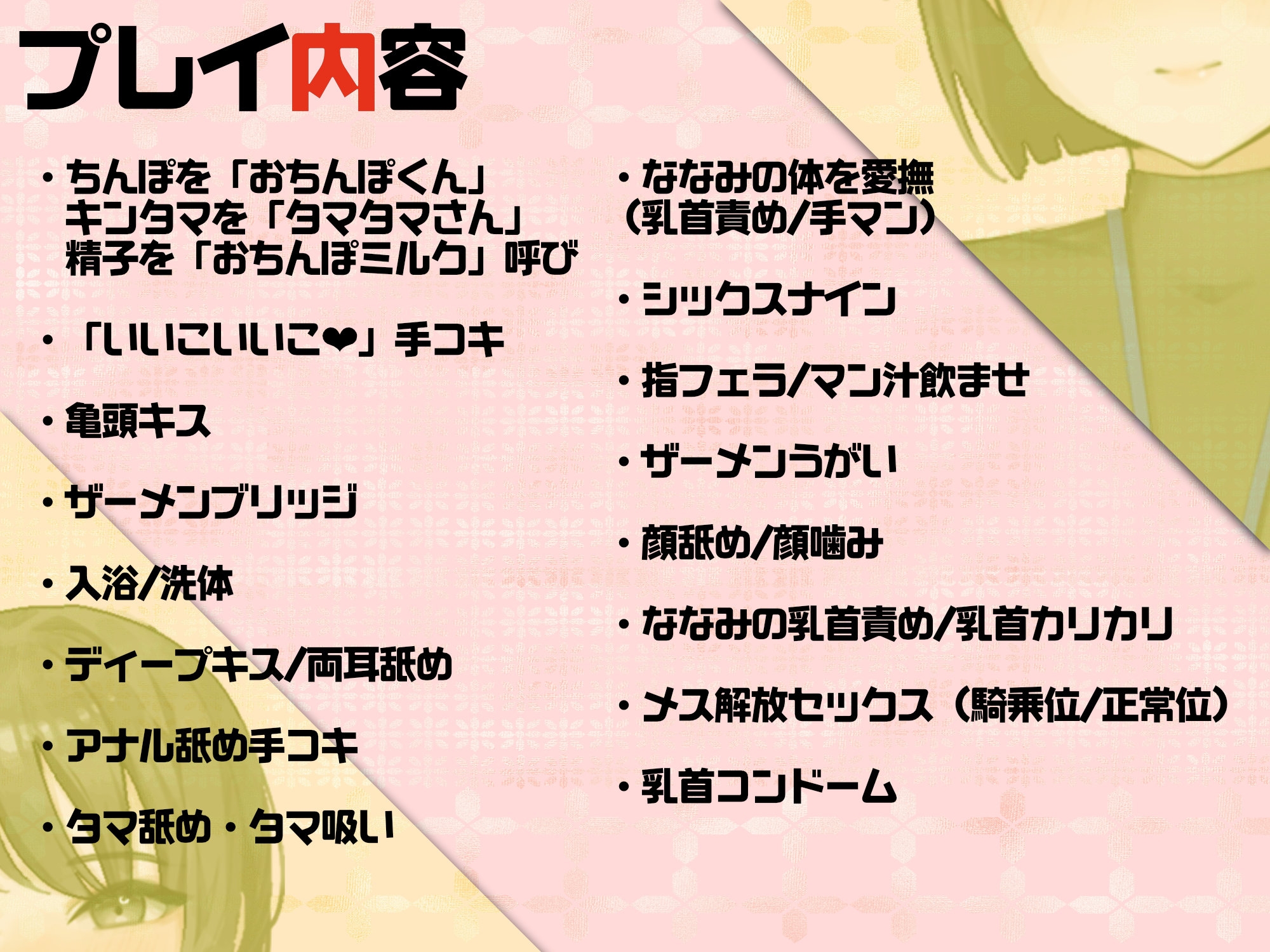 【あなたを下品に全肯定】元気をなくしたおちんぽにいいこいいこで自信をつけてくれるおちんぽケースワーカーさん