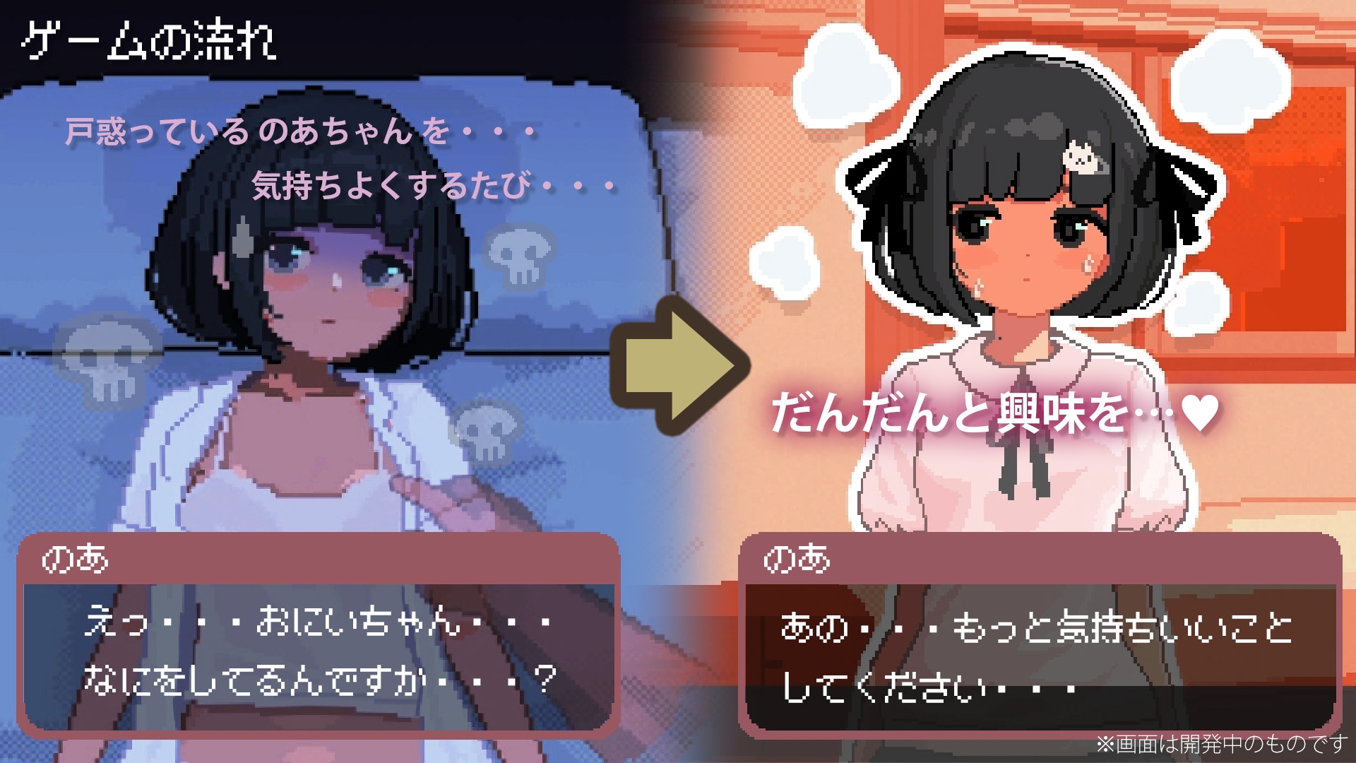 J〇つるぺた少女と連続絶頂開発日記