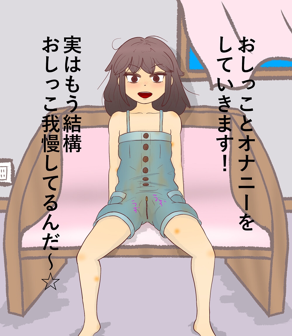 045×072×かんなちゃん！