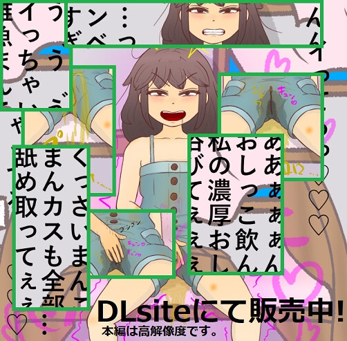 045×072×かんなちゃん！