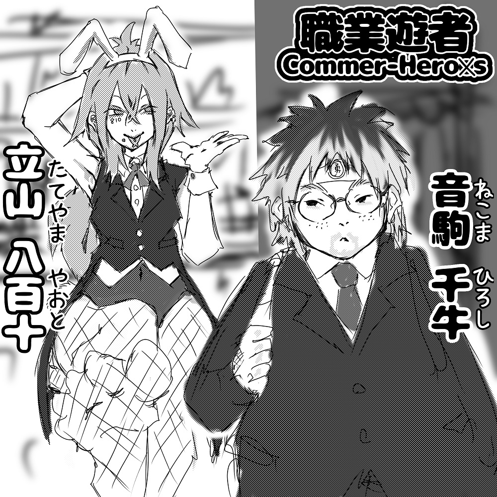 【着衣版】チーム貧乳乳首ピアス イラスト集