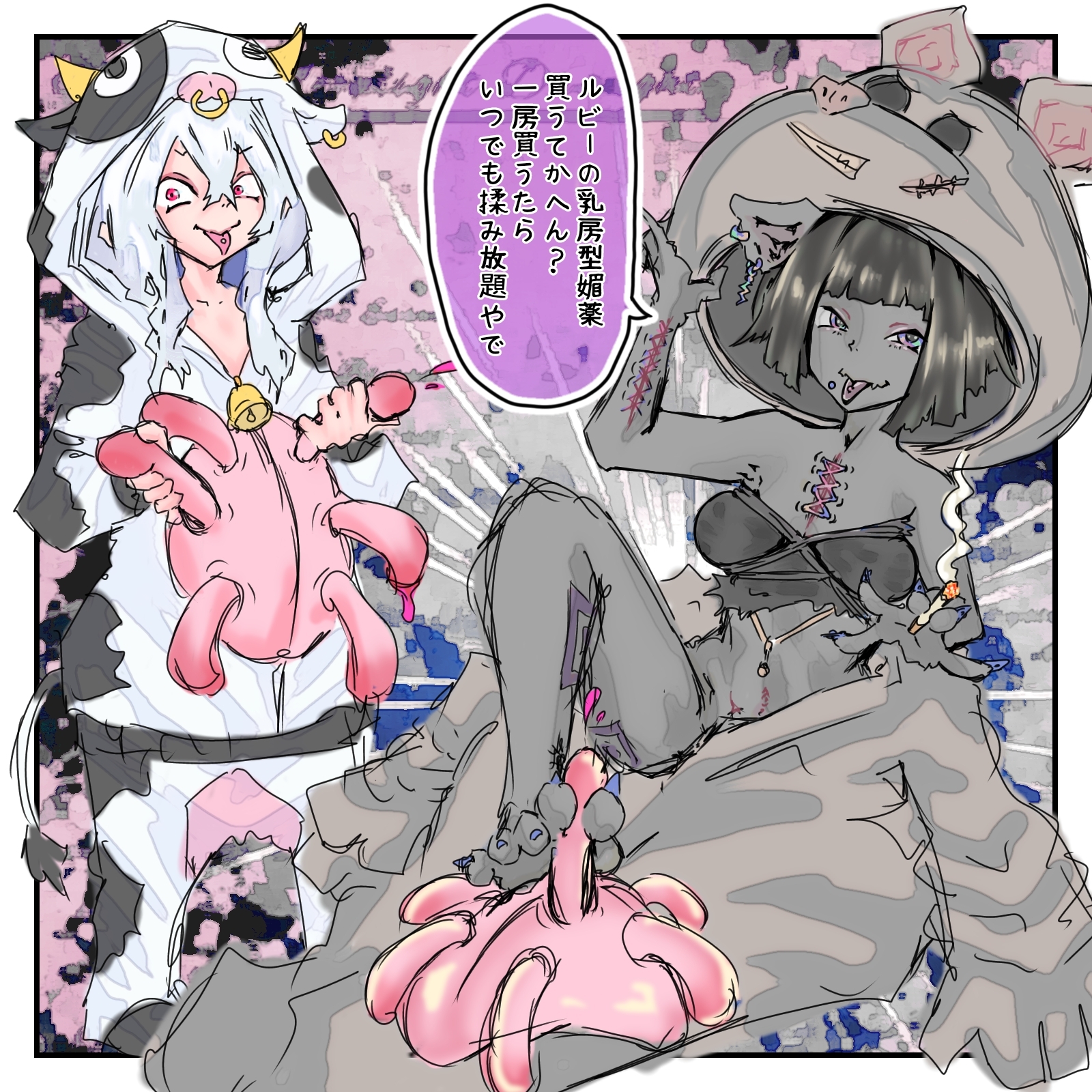 【着衣版】チーム貧乳乳首ピアス イラスト集