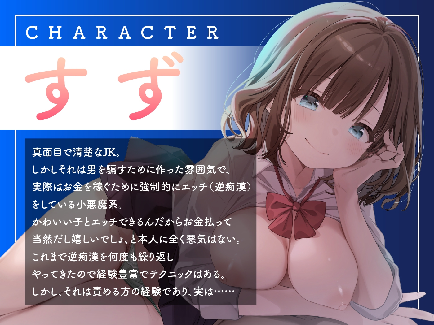 【個室密着】清楚系ビッチJKがネカフェでこっそり囁き逆痴○えっち