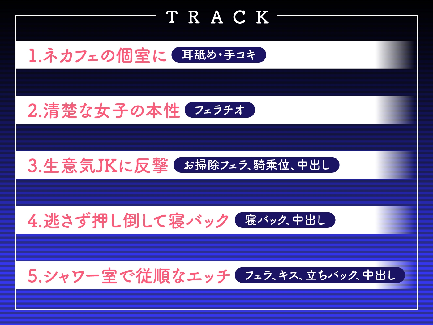 【個室密着】清楚系ビッチJKがネカフェでこっそり囁き逆痴○えっち