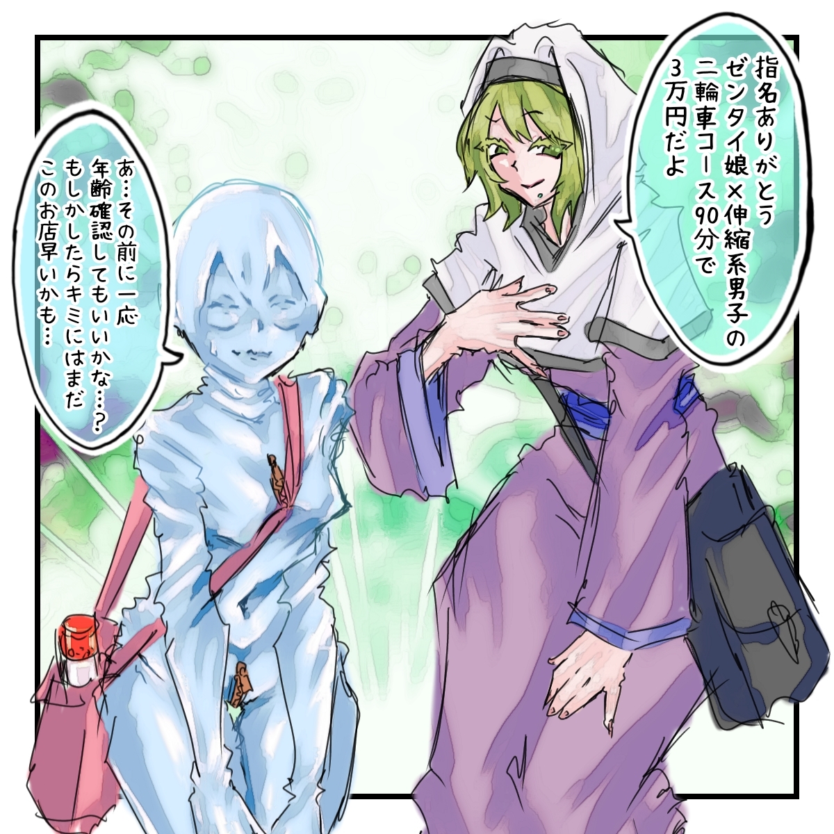 【完全版】チーム貧乳乳首ピアス イラスト集