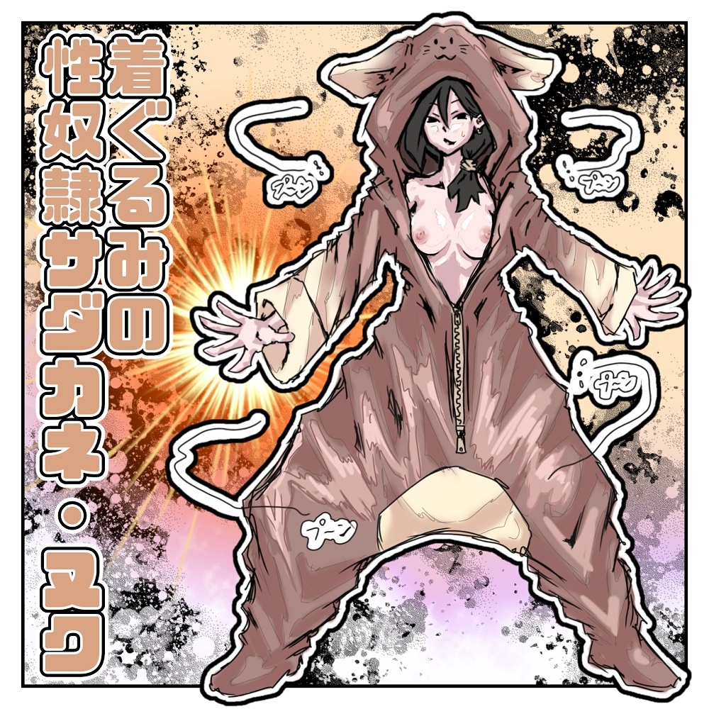 【完全版】チーム貧乳乳首ピアス イラスト集