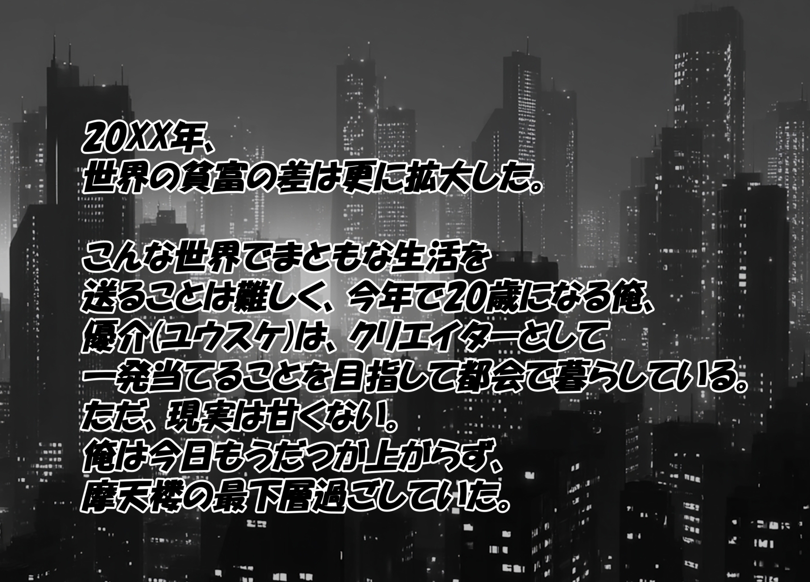 高級タワマンに住む美熟女セックスフレンドが生き別れの実母だったので妻にして孕ませました。