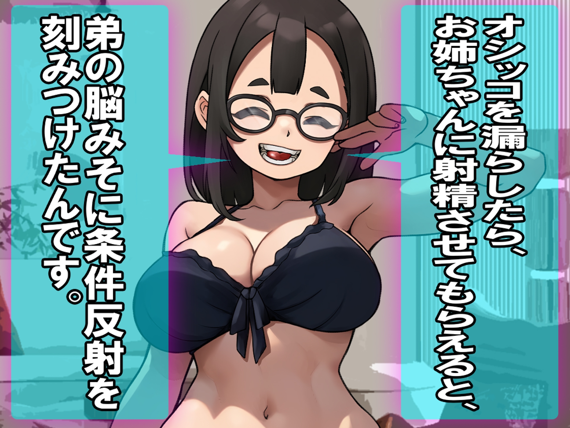 =月刊お漏らしの躾 25年9月号=