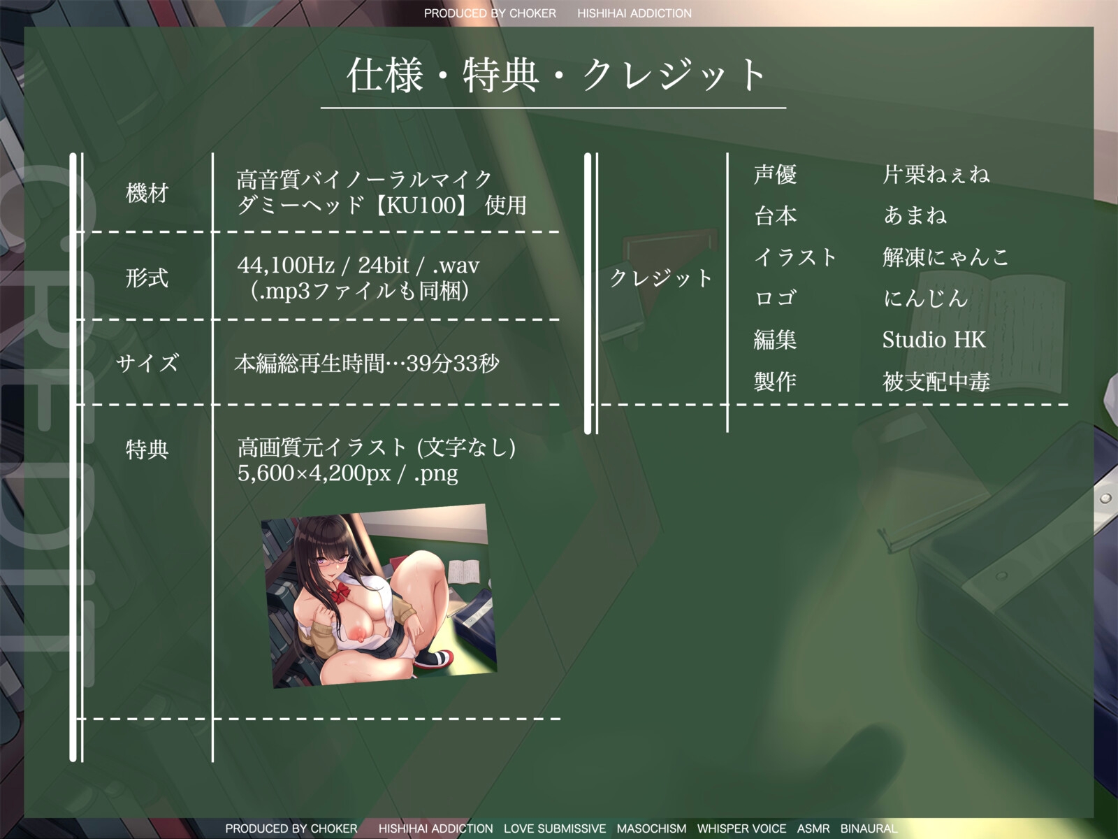 ミステリアスな巨乳ドスケベ図書委員JKが陰キャ童貞ちんぽに媚び媚びアクメしちゃう放課後密会セックス♪