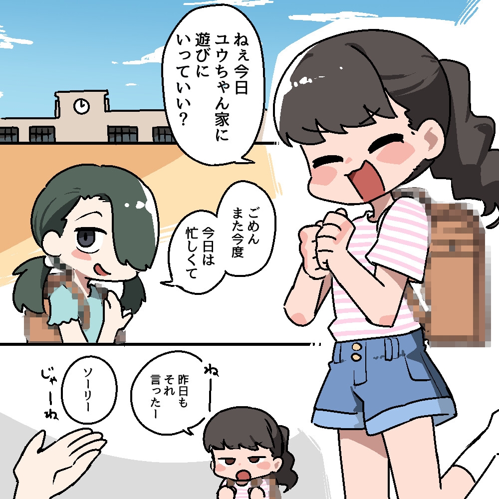 メチャクチャにされちゃうイオリちゃん