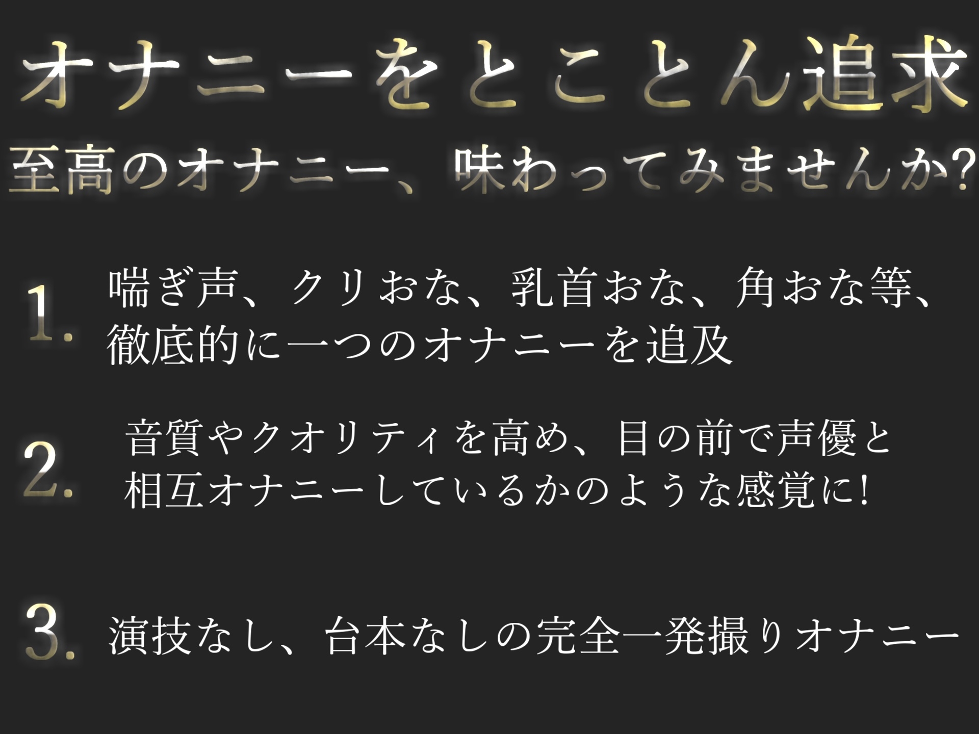 約180分✨特大ボリューム✨【豪華おまけあり✨良作厳選✨ガチ実演コンプリートパックVol.15✨4本まとめ売りセット【熊野ふるる 桜井あかり もときりお 栗瀬さやね 】
