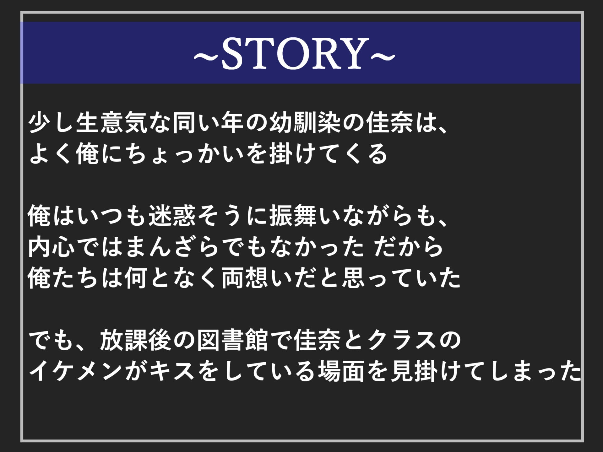 約65分の特大ボリューム!!【豪華おまけ特典あり】✨良作選抜✨良作シチュボコンプリートパックVol.16✨【御子柴泉 涼貴涼 小鳥遊いと】