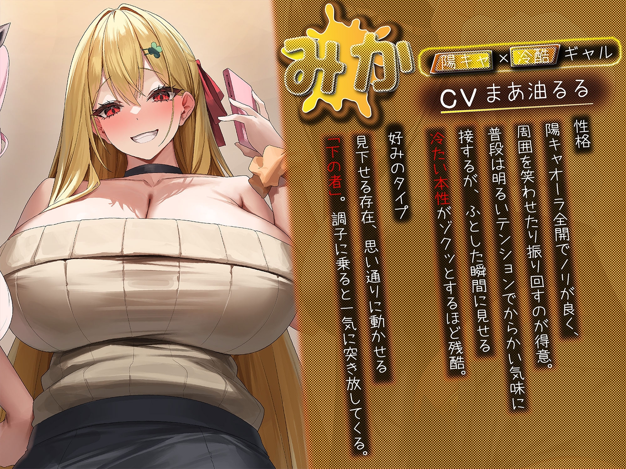 デリヘルでやって来たのは元同級生の一軍ギャル×3⁉