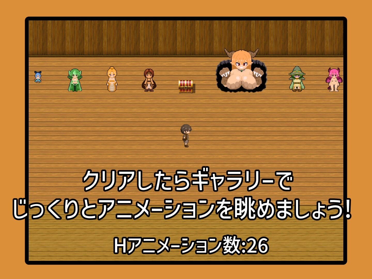 剣士になろうRPG ～邪魔するモン娘は犯して問題なし!!!～