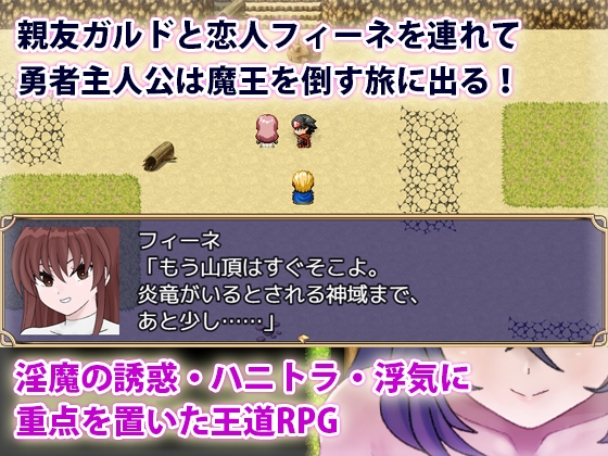 色仕掛けクエスト~淫魔誘惑と籠絡~