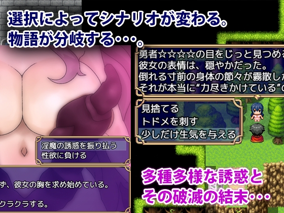 色仕掛けクエスト~淫魔誘惑と籠絡~