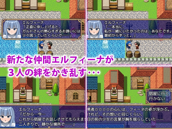 色仕掛けクエスト~淫魔誘惑と籠絡~