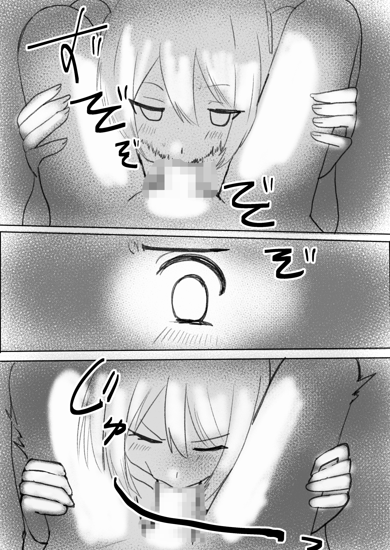 お姉さんは勇者くんをえっちで休ませたい