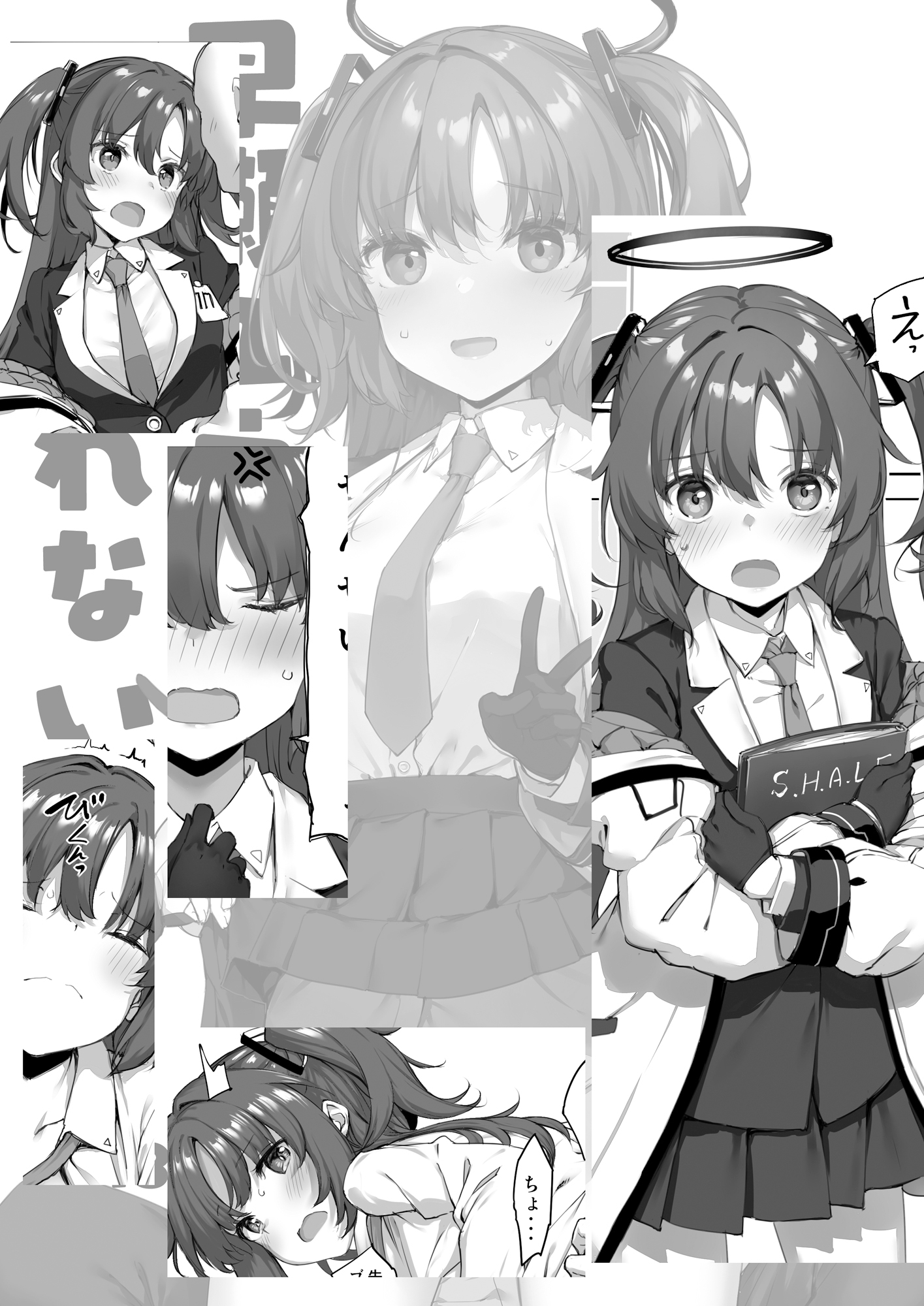 早○ユウカは断れない