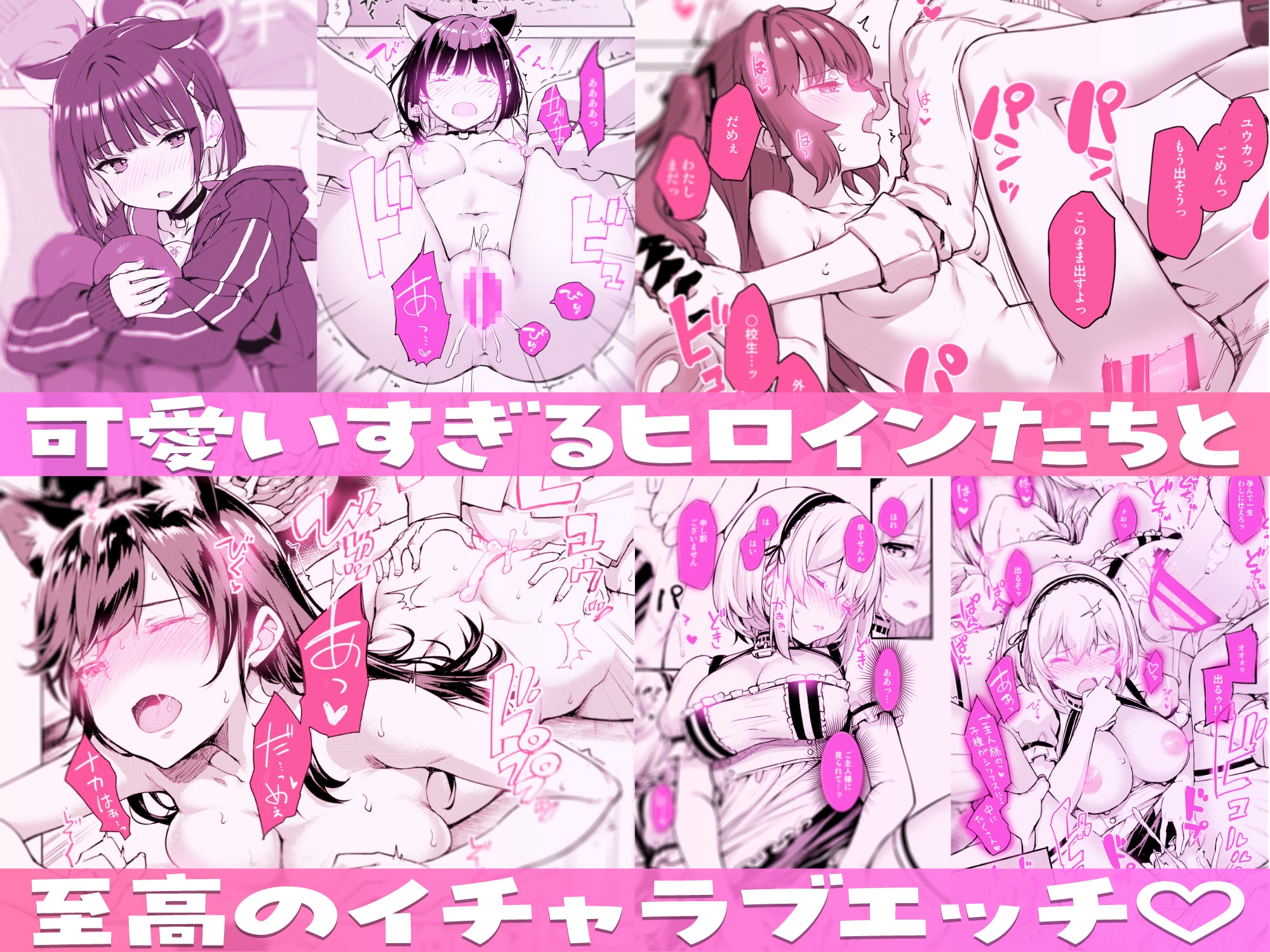 たかやKiコンプリートパック