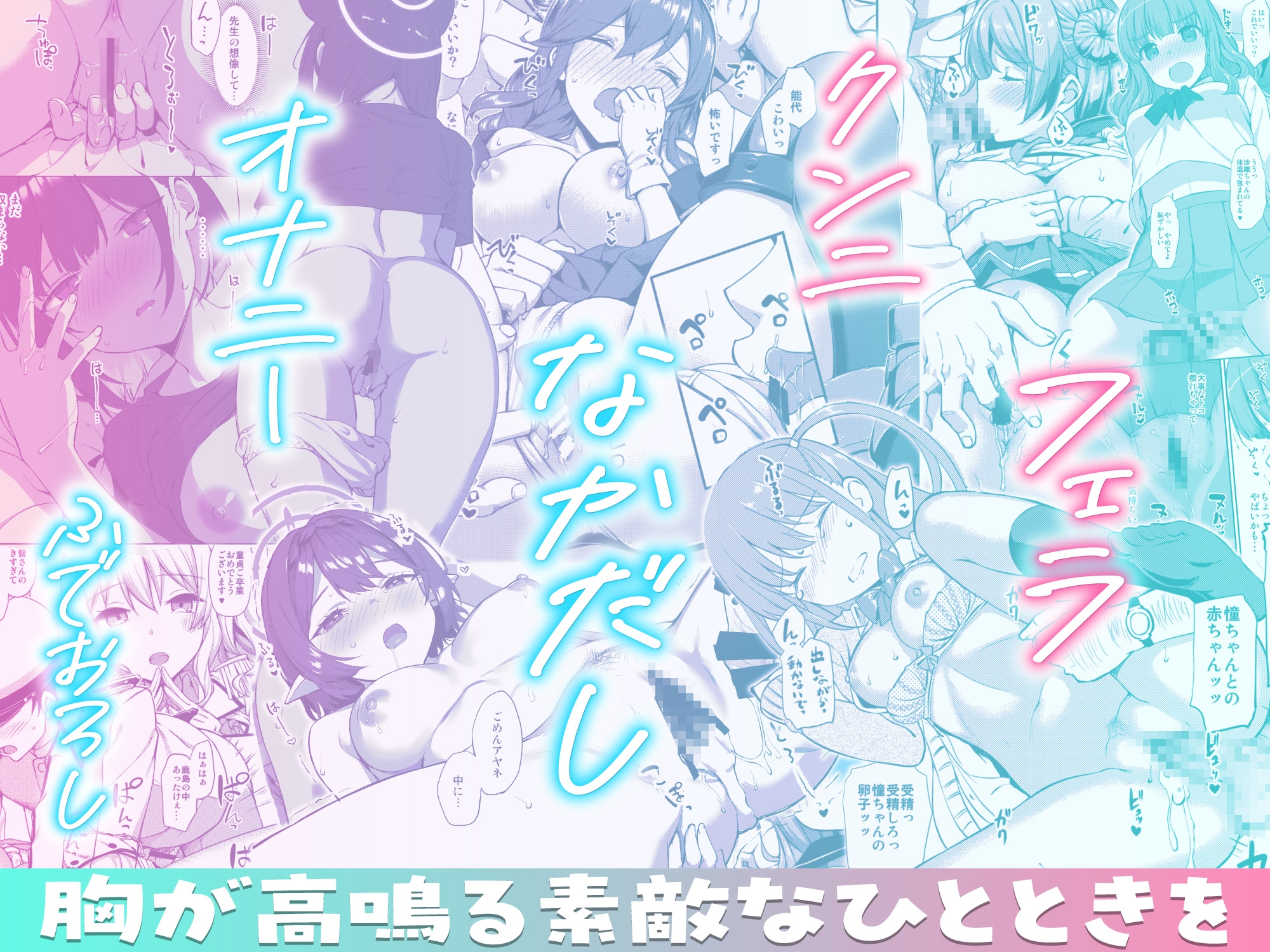 たかやKiコンプリートパック