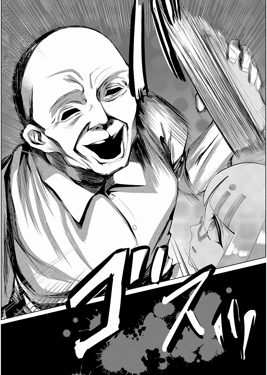 【お人形あそび】恋に恋するアンドロイドをひどい目に遭わせる本