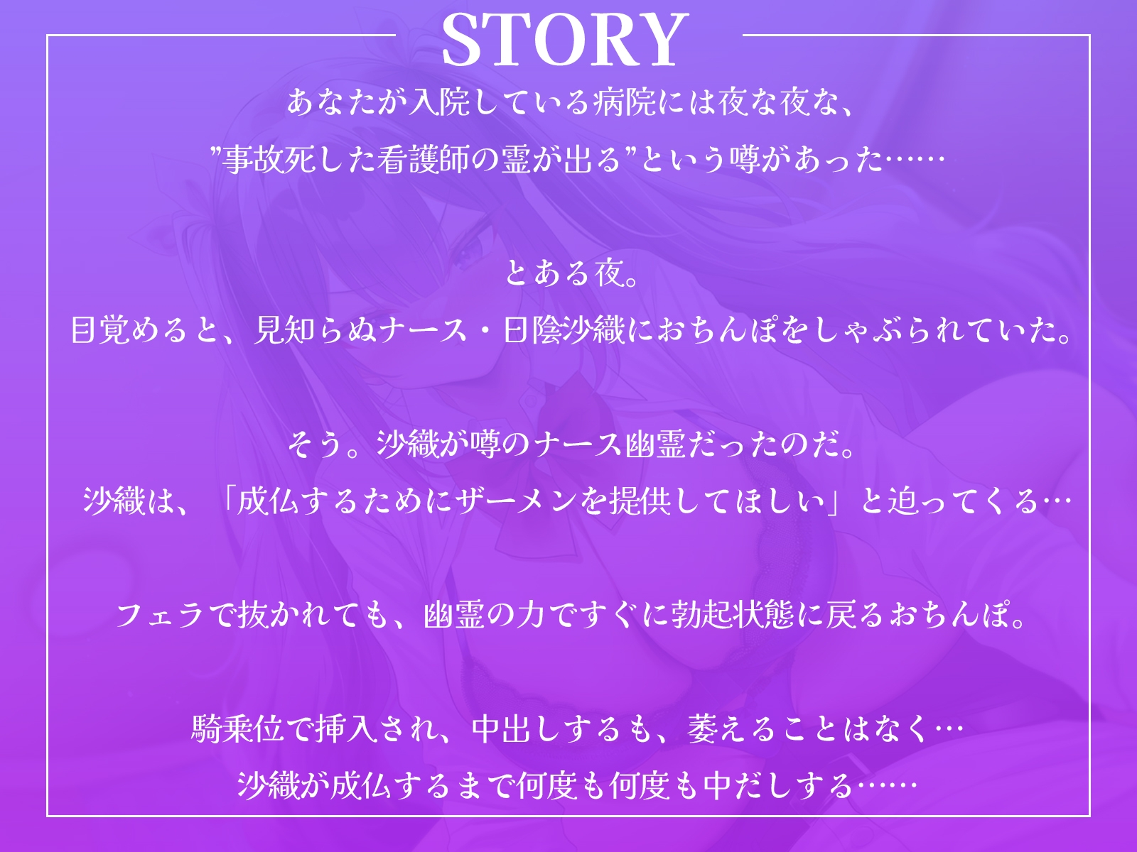 【甘やかし指導】生徒会長のお姉ちゃんが、だらしない君を身も心もトロットロになるまで“抜いて”あげる♡【KU100収録】