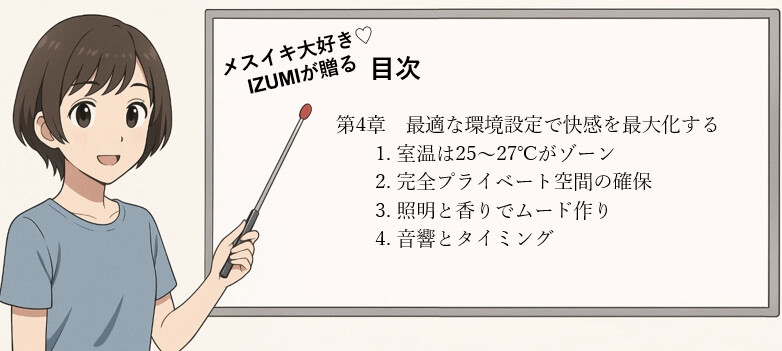 ♡前立腺でイク♡♡メスみたいに絶頂しまくり♡♡メスイキ到達へのメソッド♡射精に飽きた皆様に贈る一歩先を行く超絶気持ちいいオナニー指南 射精オナニー卒業しませんか
