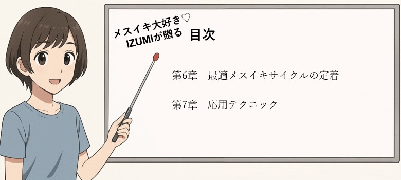 ♡前立腺でイク♡♡メスみたいに絶頂しまくり♡♡メスイキ到達へのメソッド♡射精に飽きた皆様に贈る一歩先を行く超絶気持ちいいオナニー指南 射精オナニー卒業しませんか