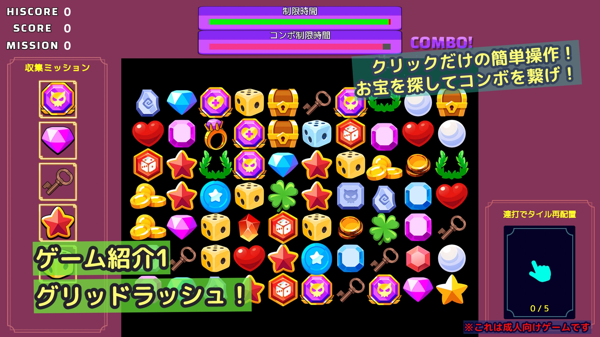 おしえてバディ ギャルだって合格したい！あなたと秘密の勉強会