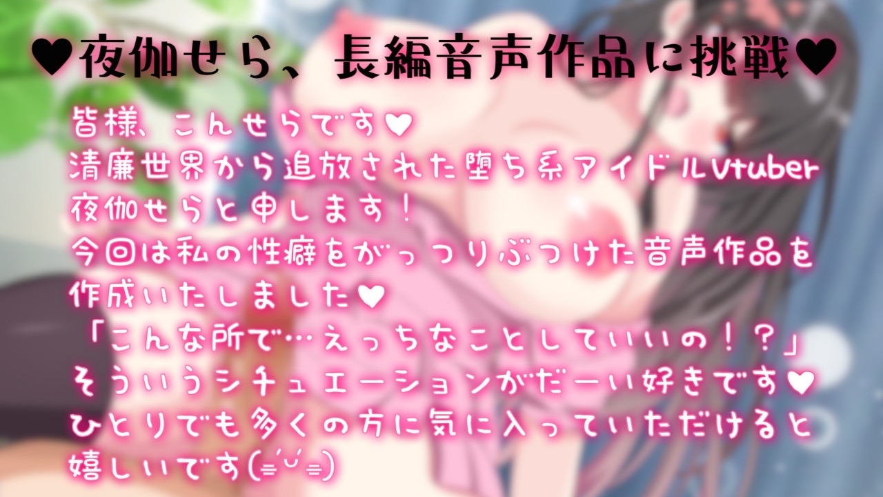 痴女エステティシャンによる裏オプマッサージ