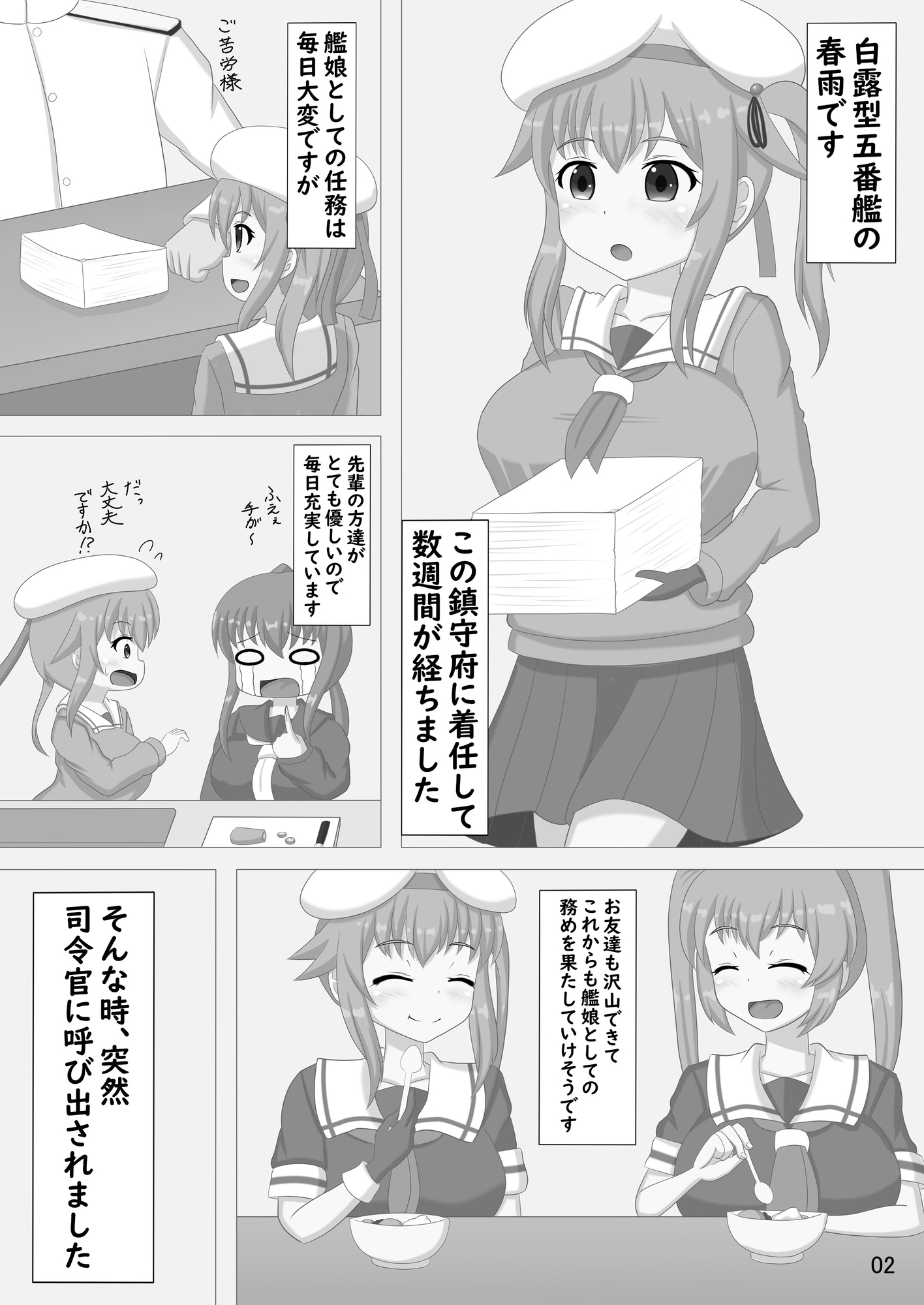 無限挟射精天国