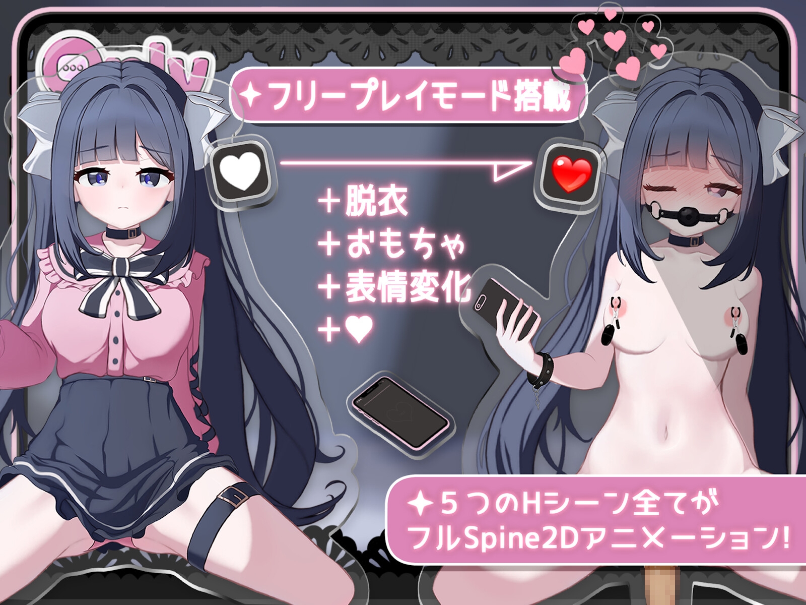 Only Text ~言葉のない愛を、タップで返すクリッカー~