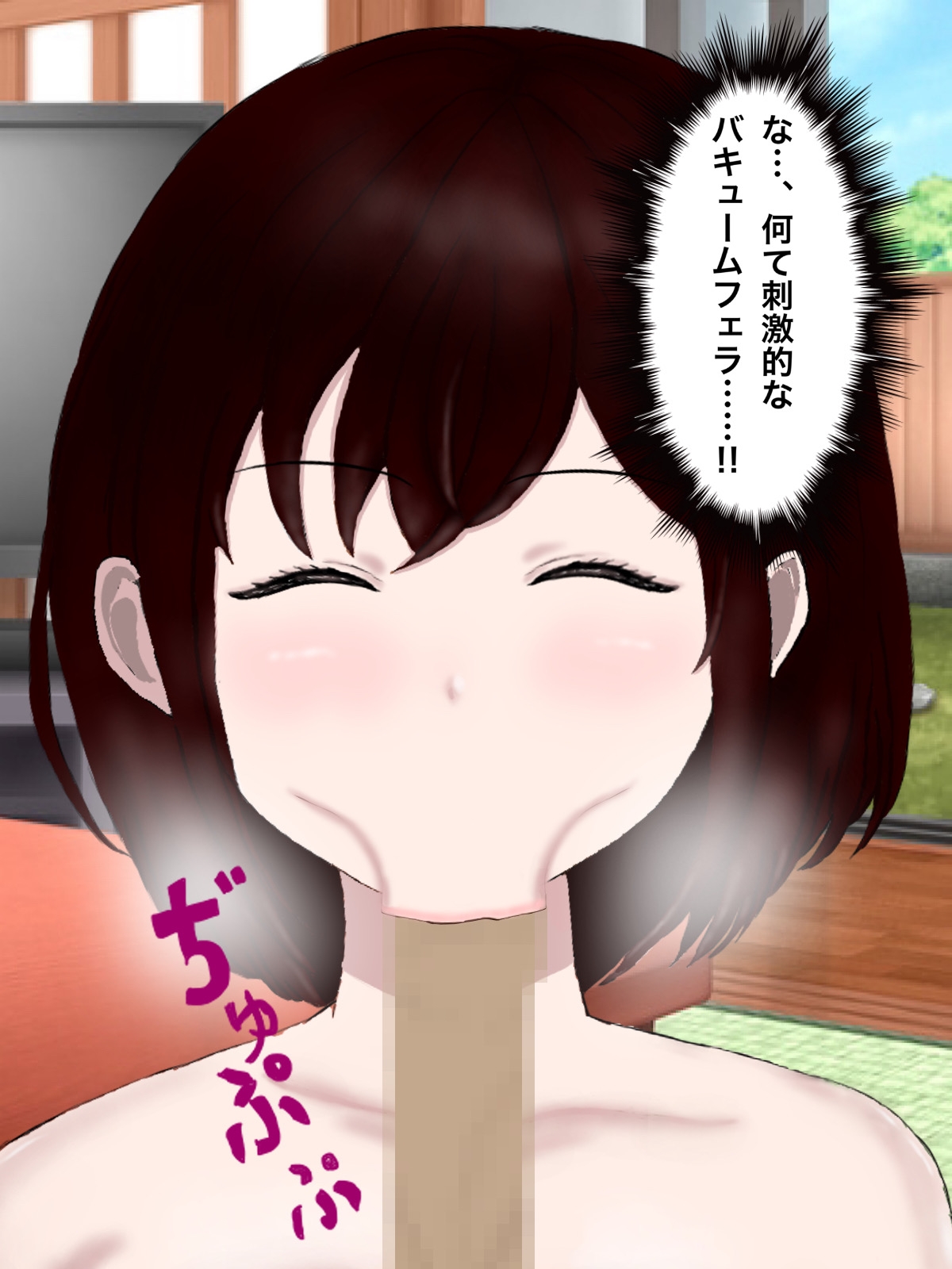 美少女化したメスカブトムシに飼い主の俺が根こそぎ搾り取られる話