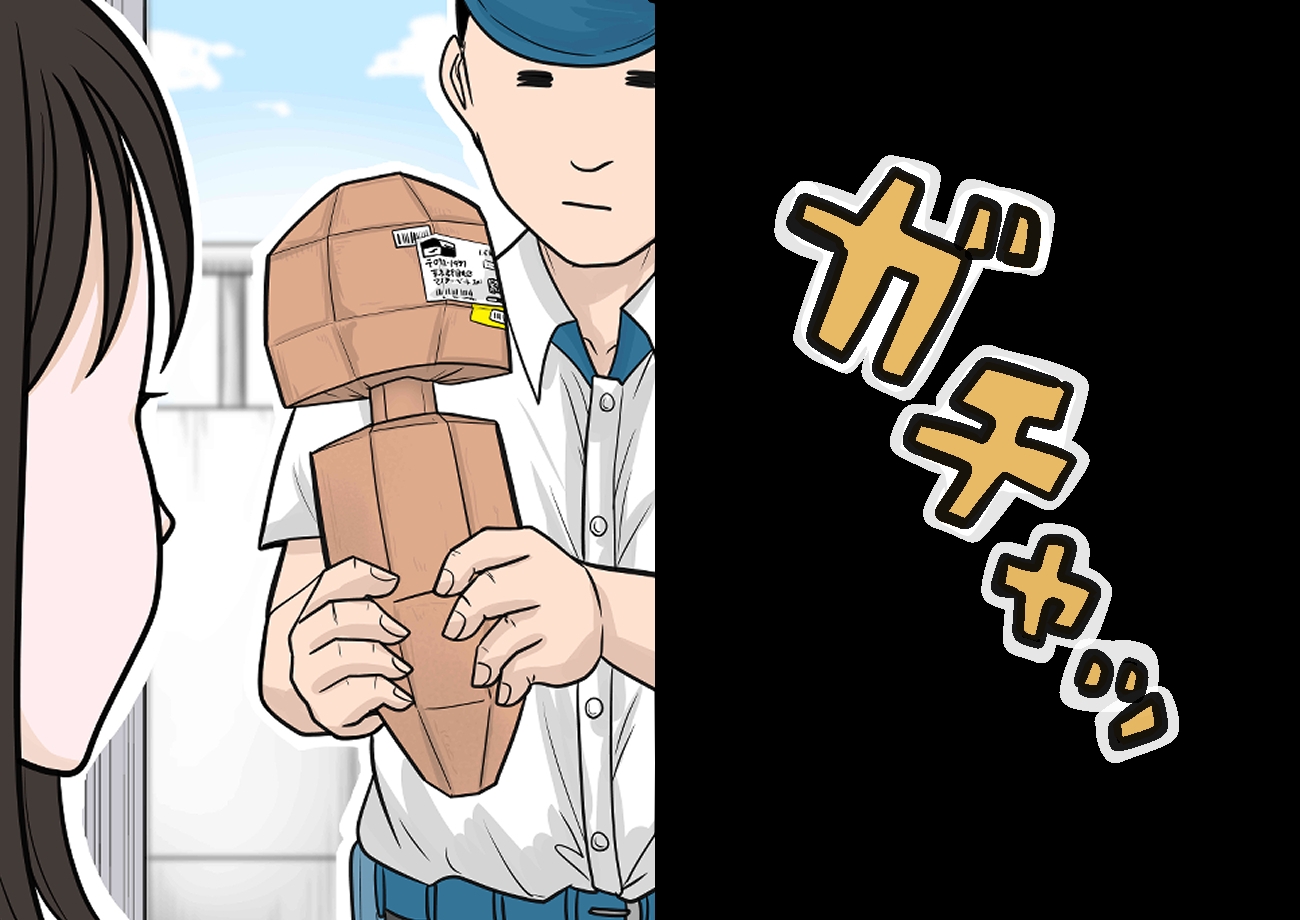 【R18ギャグ】えっちな通販で爆買いしてみた♡♡