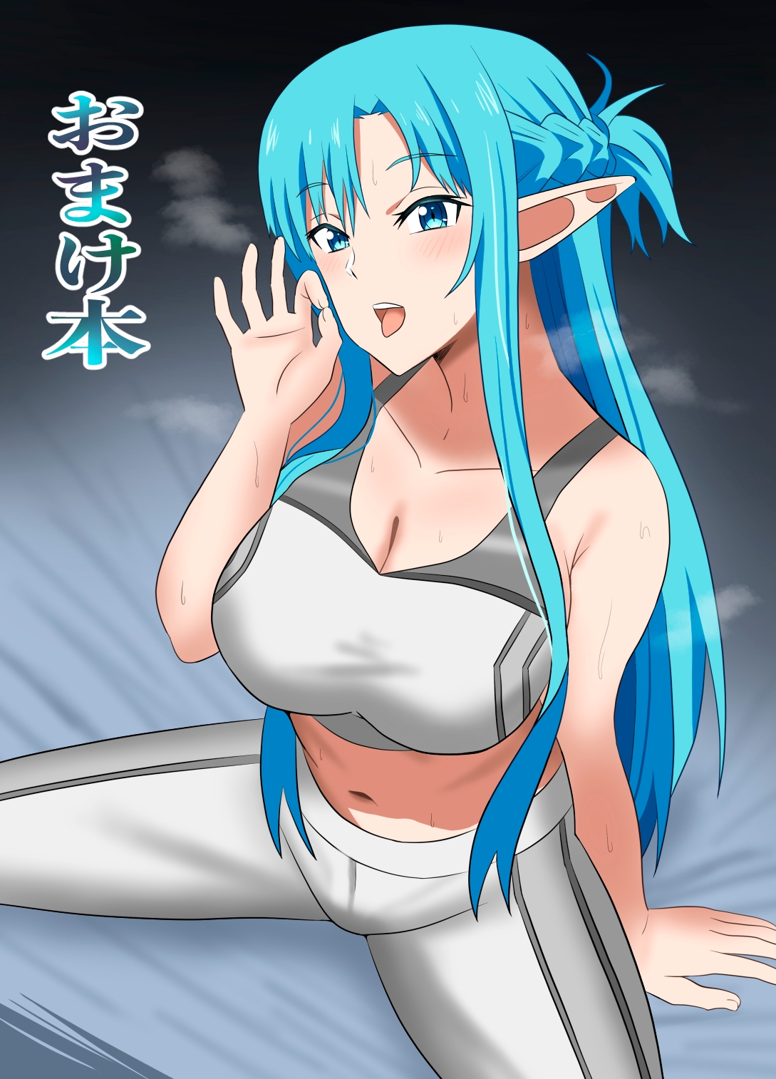 アスナさんジムに入会したらNTRされた・・・