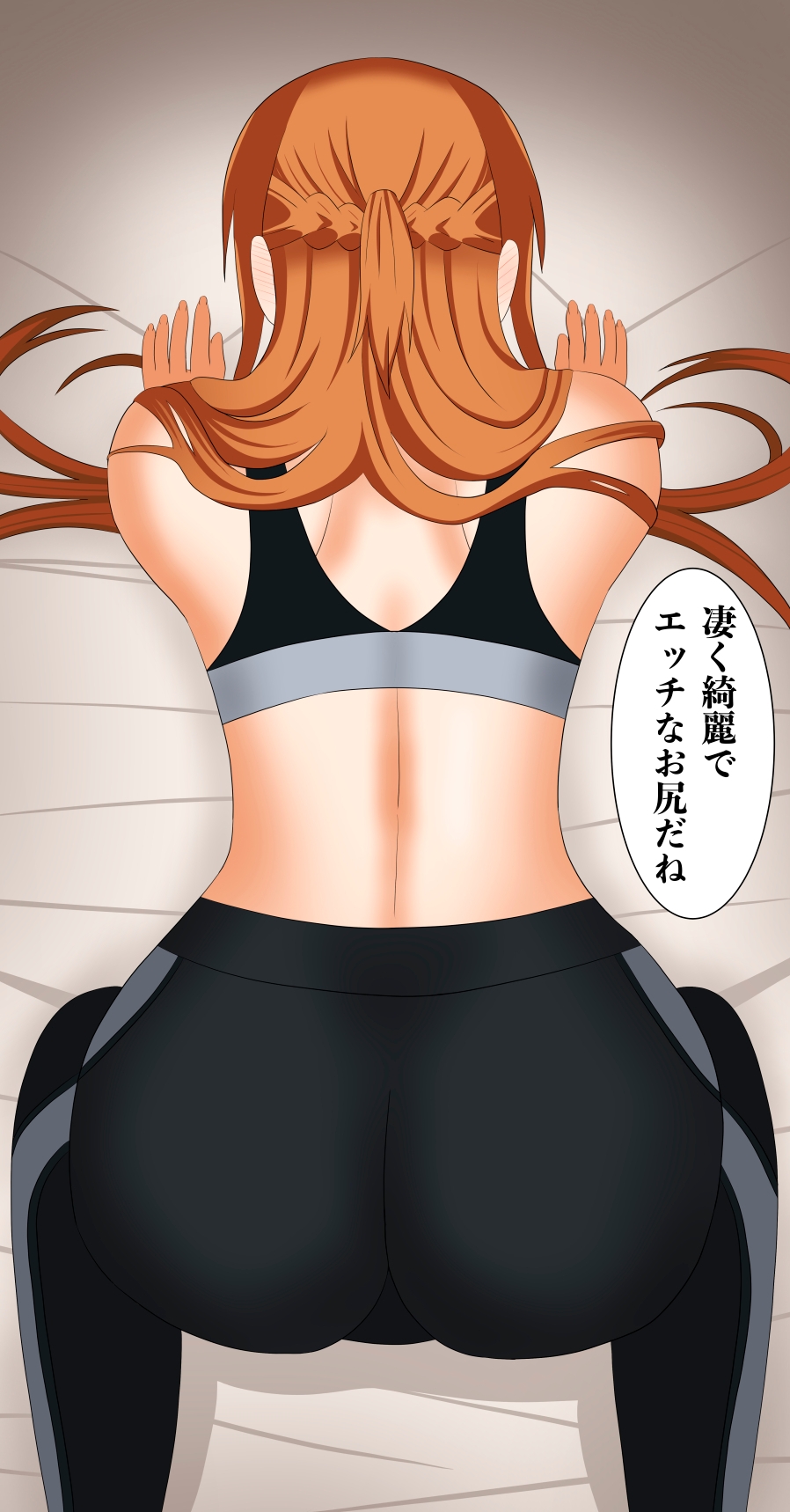 アスナさんジムに入会したらNTRされた・・・