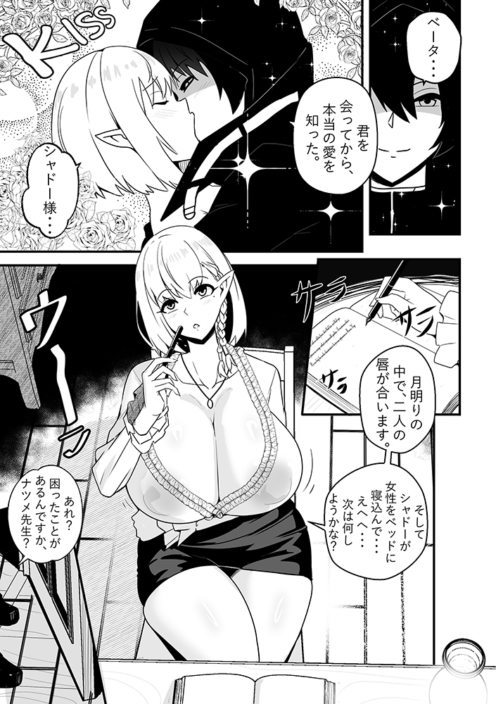 ビートレイヤル 58