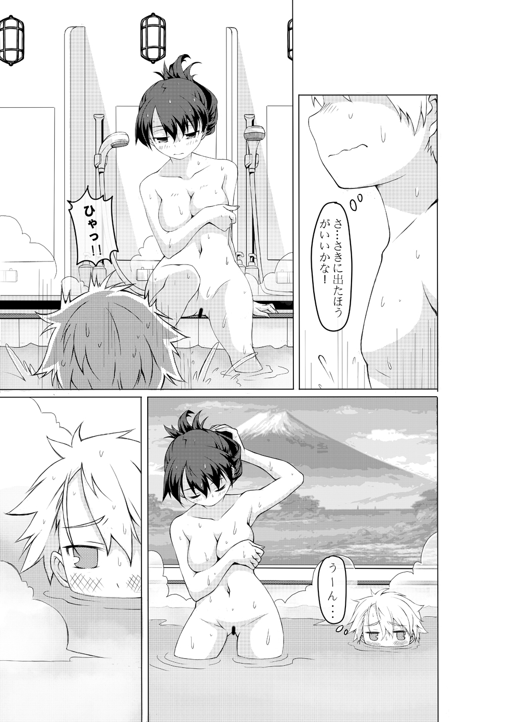 カプホソーホーナイト 第二夜