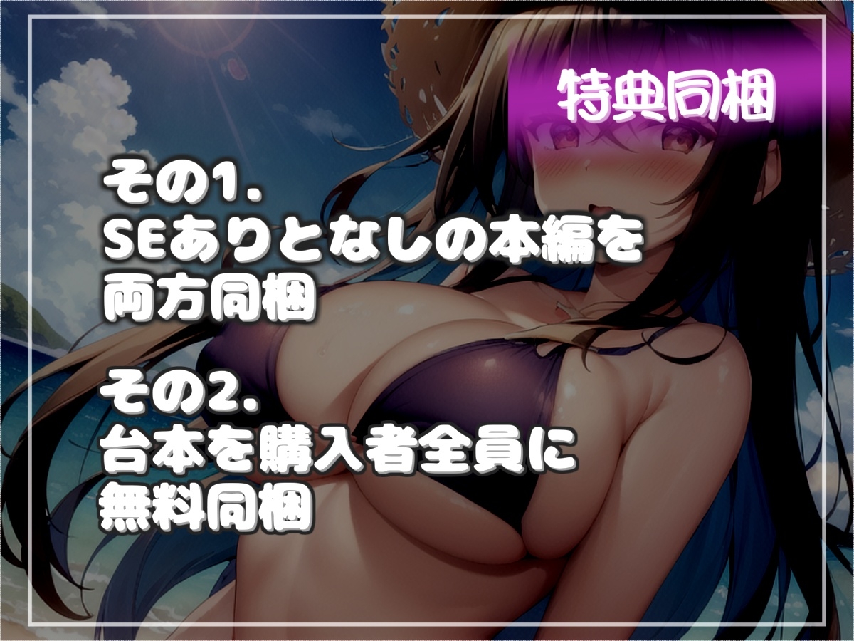 【プレミアムフォーリー】ダウナーふたなり巨乳JKの射精管理ゲーム♪お金が無くなるまで絞り尽くされ、アナルがガバガバになるまで犯され彼女専用の肉便器奴○にされる僕。