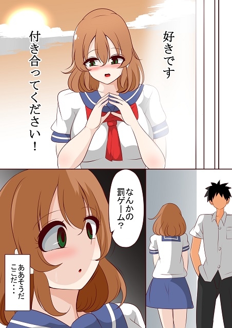 1ループ目の本音