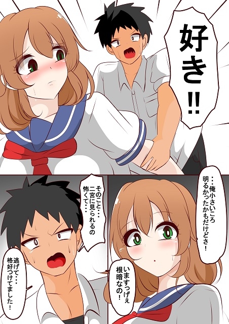 1ループ目の本音